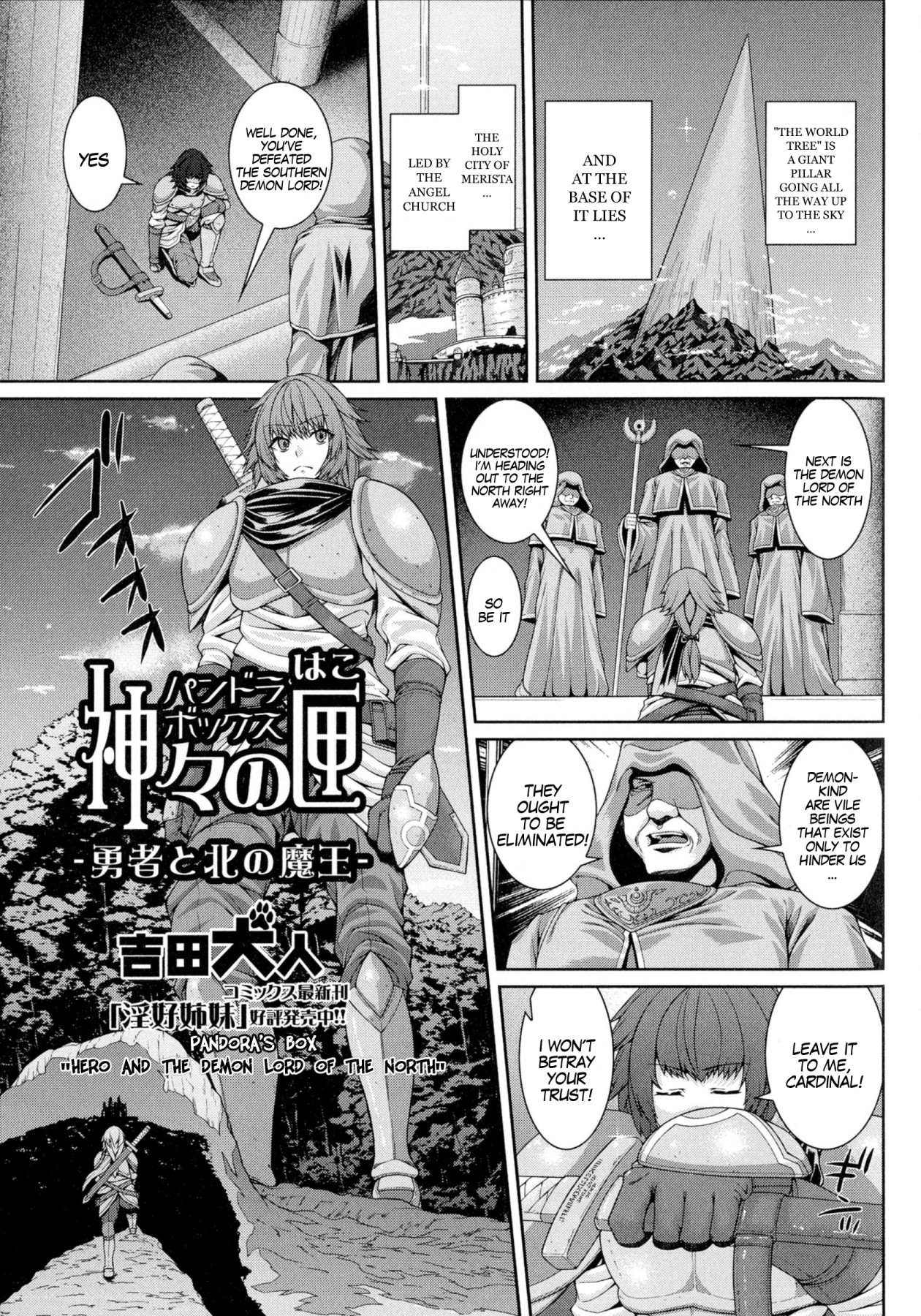 Hentai Manga Comic-Pandora's Box -Read-1